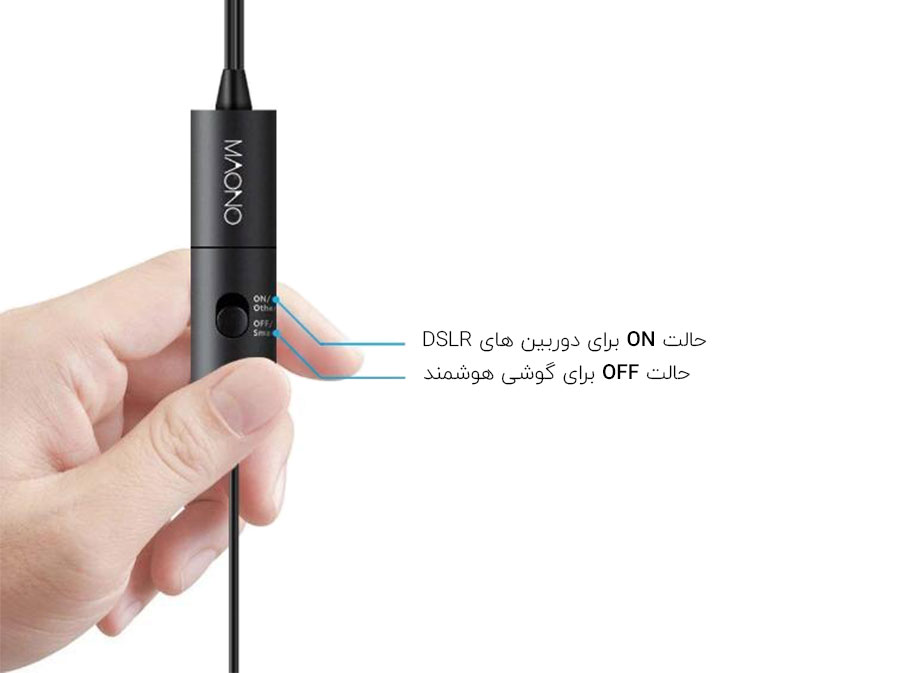 میکروفون یقه ای Maono AU-200