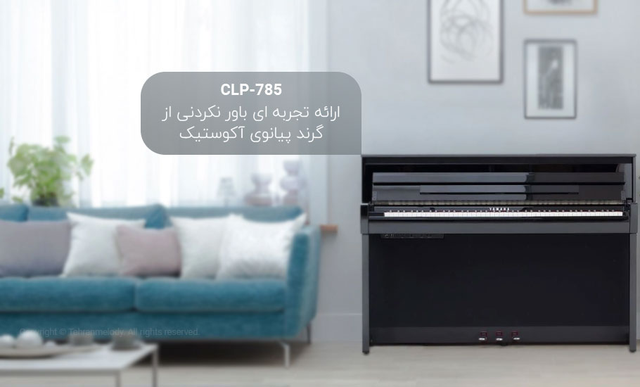 پیانو دیجیتال Yamaha CLP-785 B
