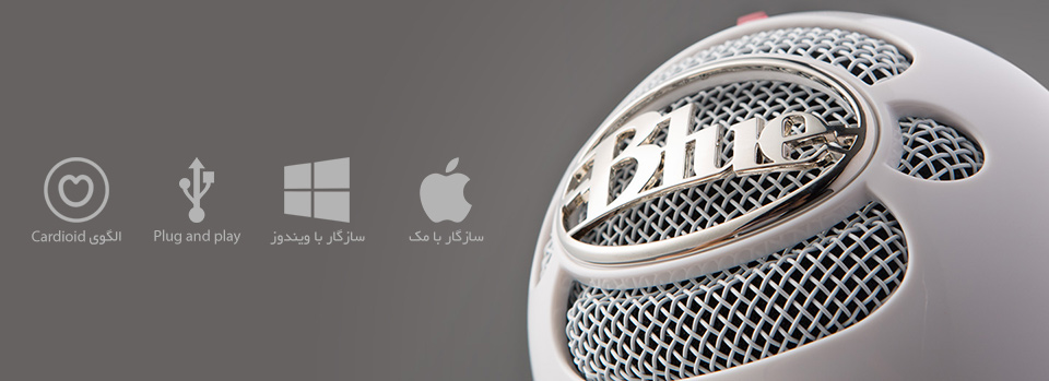 میکروفون Blue Snowball iCE Black