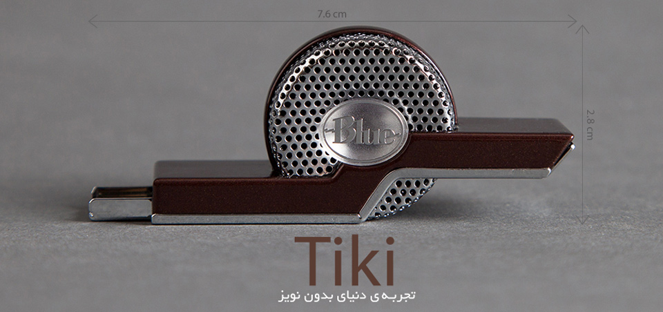 میکروفون Blue Tiki