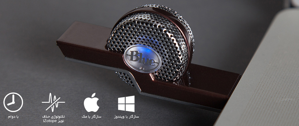 میکروفون Blue Tiki