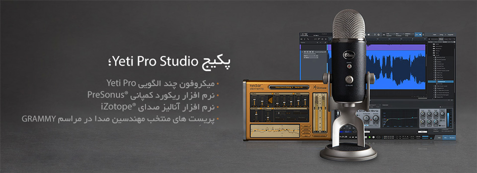 میکروفن Blue Yeti Pro Studio