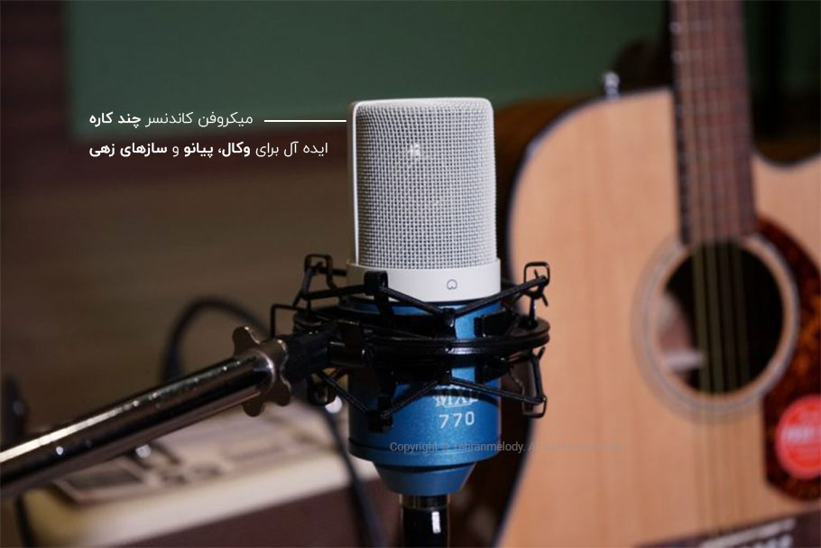 میکروفون استودیویی MXL 770 Sky