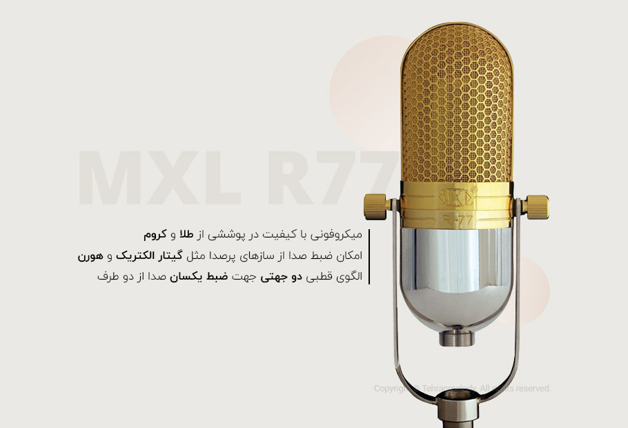 میکروفن MXL R77
