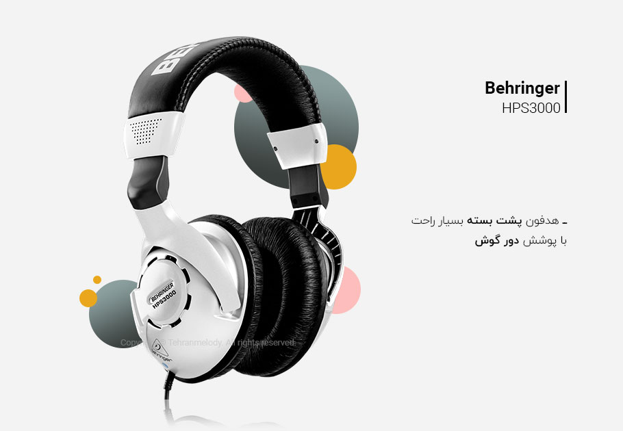 هدفون Behringer HPS3000