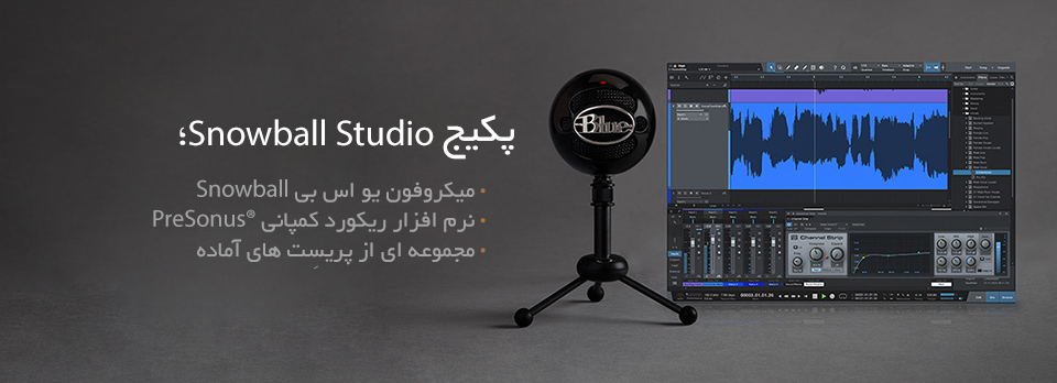 میکروفون Blue Snowball Studio