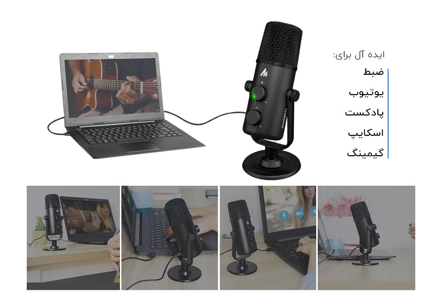 میکروفون یو اس بی Maono AU-903