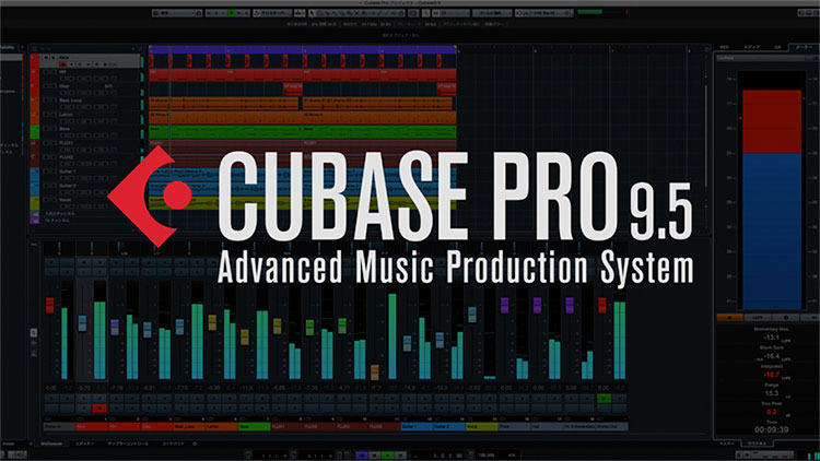 Steinberg Cubase/Nuendo